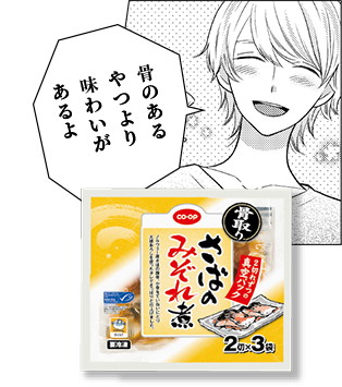 骨のあるやつより味わいがあるよ