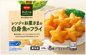 レンジでお星さまの白身魚のフライ
