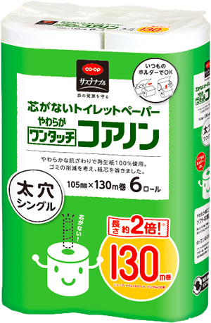 やわらかワンタッチコアノンシングル