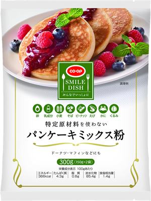 7品目を使わないパンケーキミックス粉