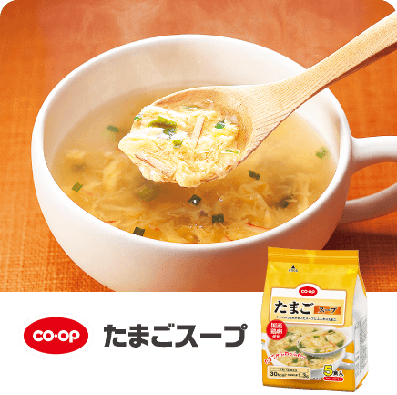 たまごスープ