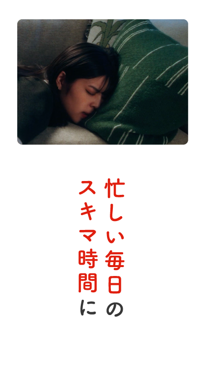 今日は何を作ろうかな