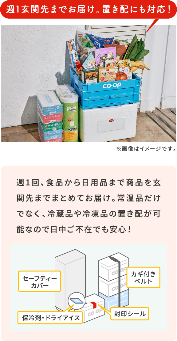 充実した品揃え